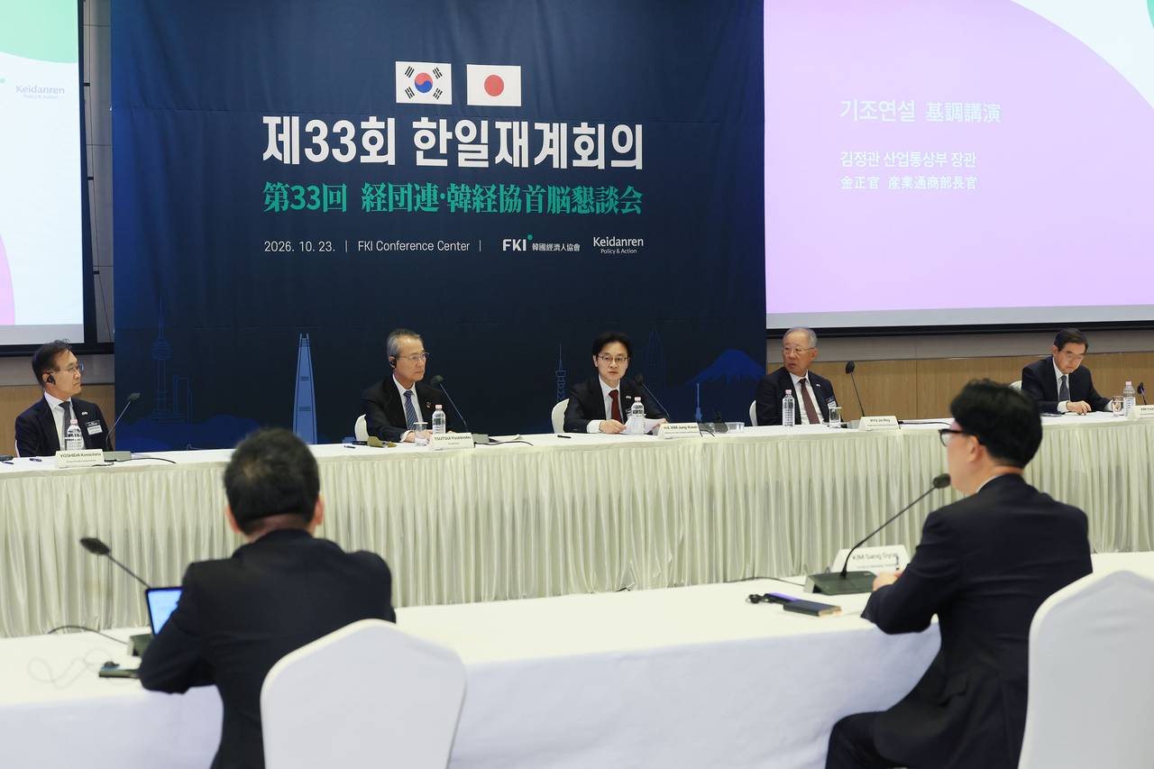 김정관(가운데) 산업통상부 장관이 23일 서울 여의도 FKI타워 컨퍼런스센터에서 열린 ‘제33회 한일재계회의’에 참석해 기조연설을 하고 있다. [한국경제인협회 제공]