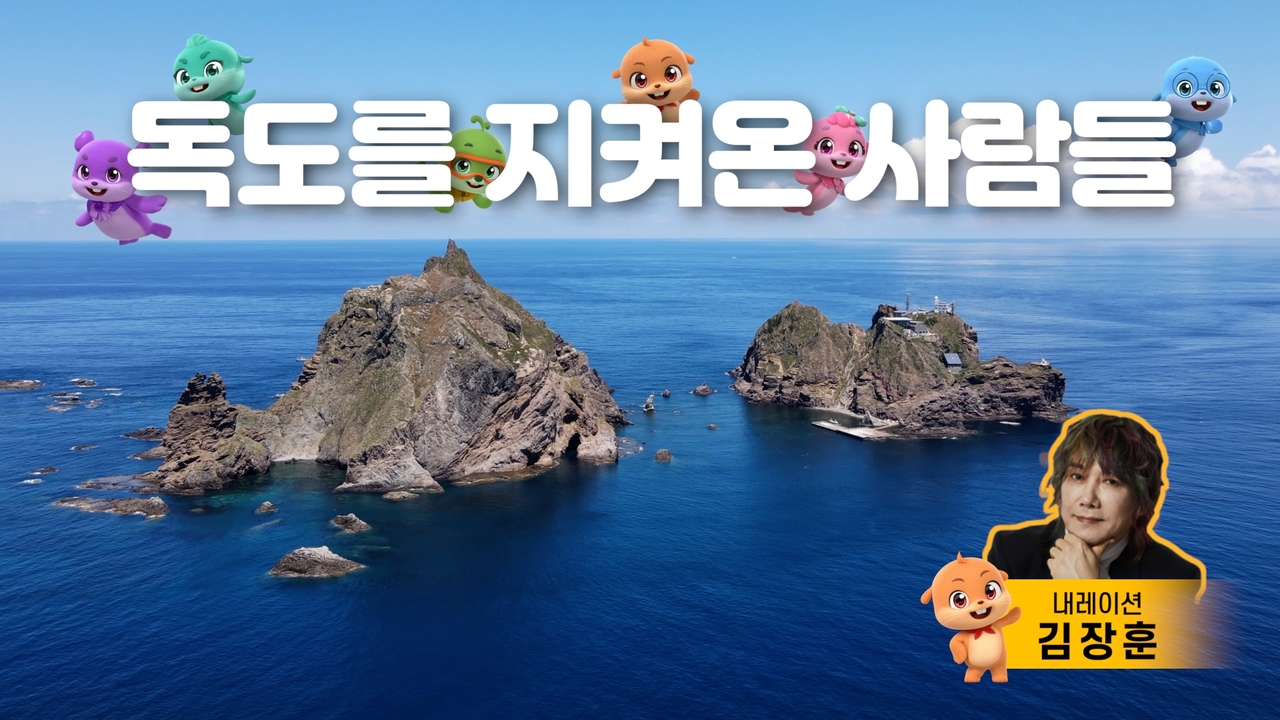 [Provided by the North Gyeongsang Province Cultural Foundation Content Promotion Agency]