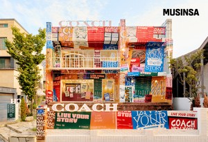 Musinsa, Coach launch pop-up at Seoul Forest with shopping, experiences and events