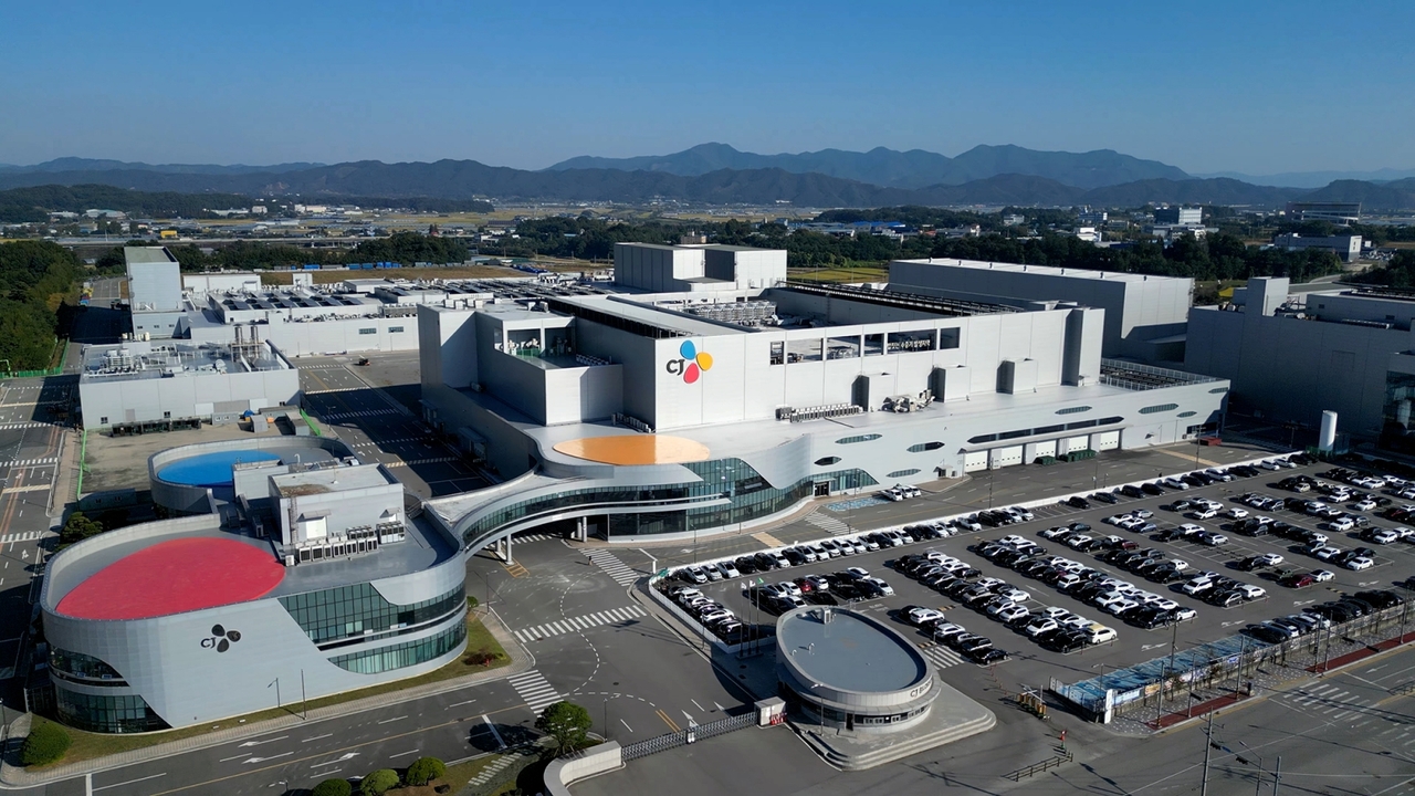 CJ Blossom Campus in Jincheon, North Chungcheong Province (CJ CheilJedang)