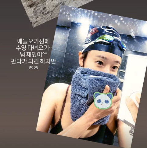 소유진 채널