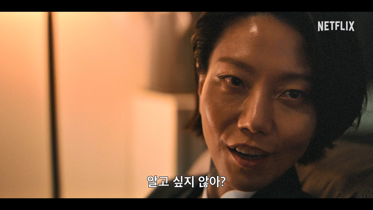 사진=넷플릭스 제공