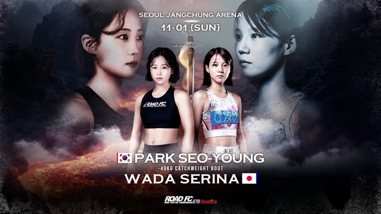 로드FC 079 박서영 VS 와다 세리나 포스터