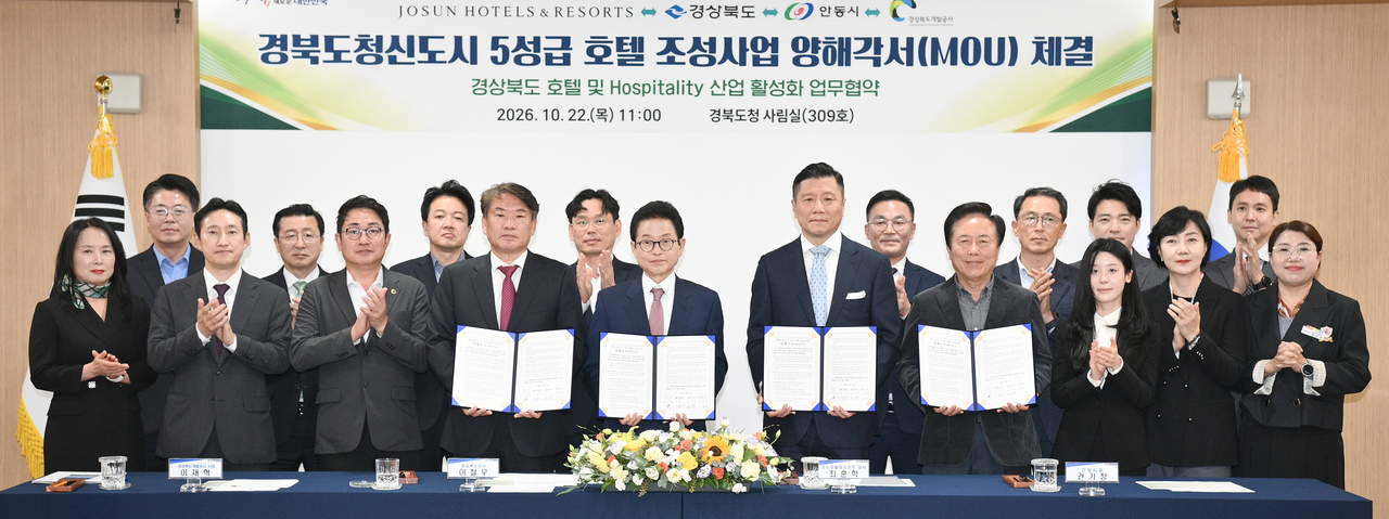 [Provided by North Gyeongsang Province]