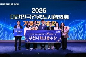 Bucheon elected chair city of Korea Healthy Cities Partnership