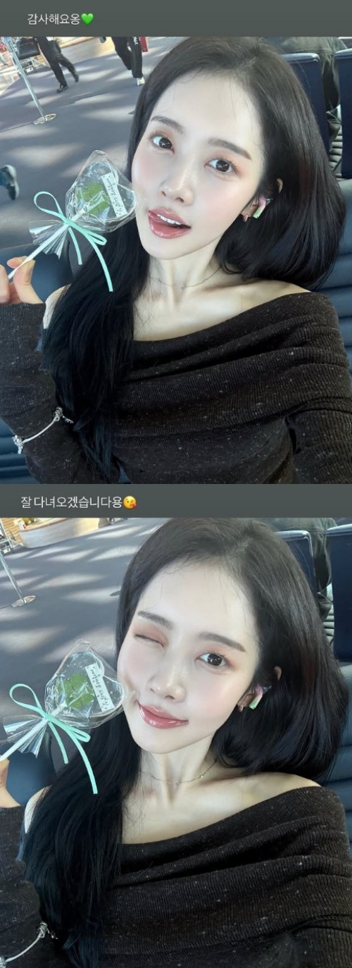 박시은 채널