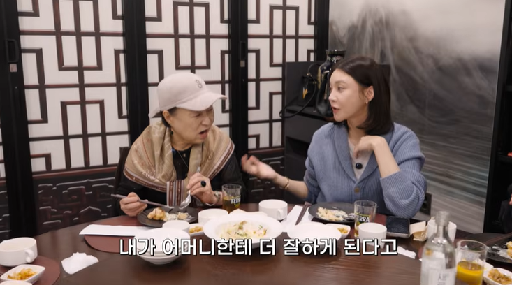 차예련 유튜브 캡처