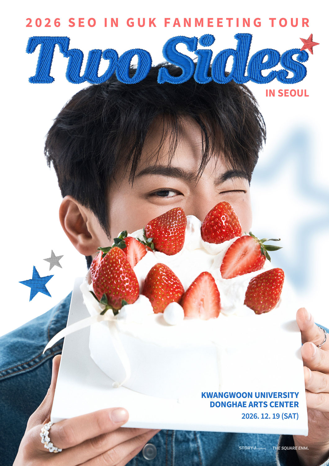 사진=스토리제이컴퍼니 제공