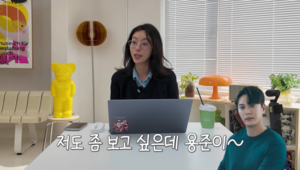 이혼녀 황정음, 11년 전 결별 김용준 소환..충격 발언