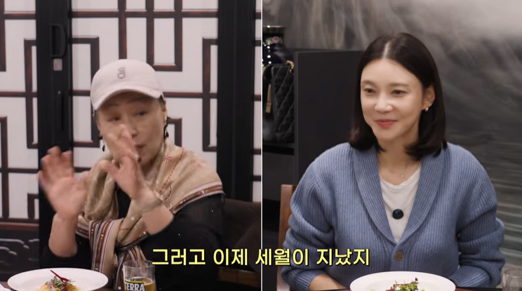 차예련 유튜브 캡처