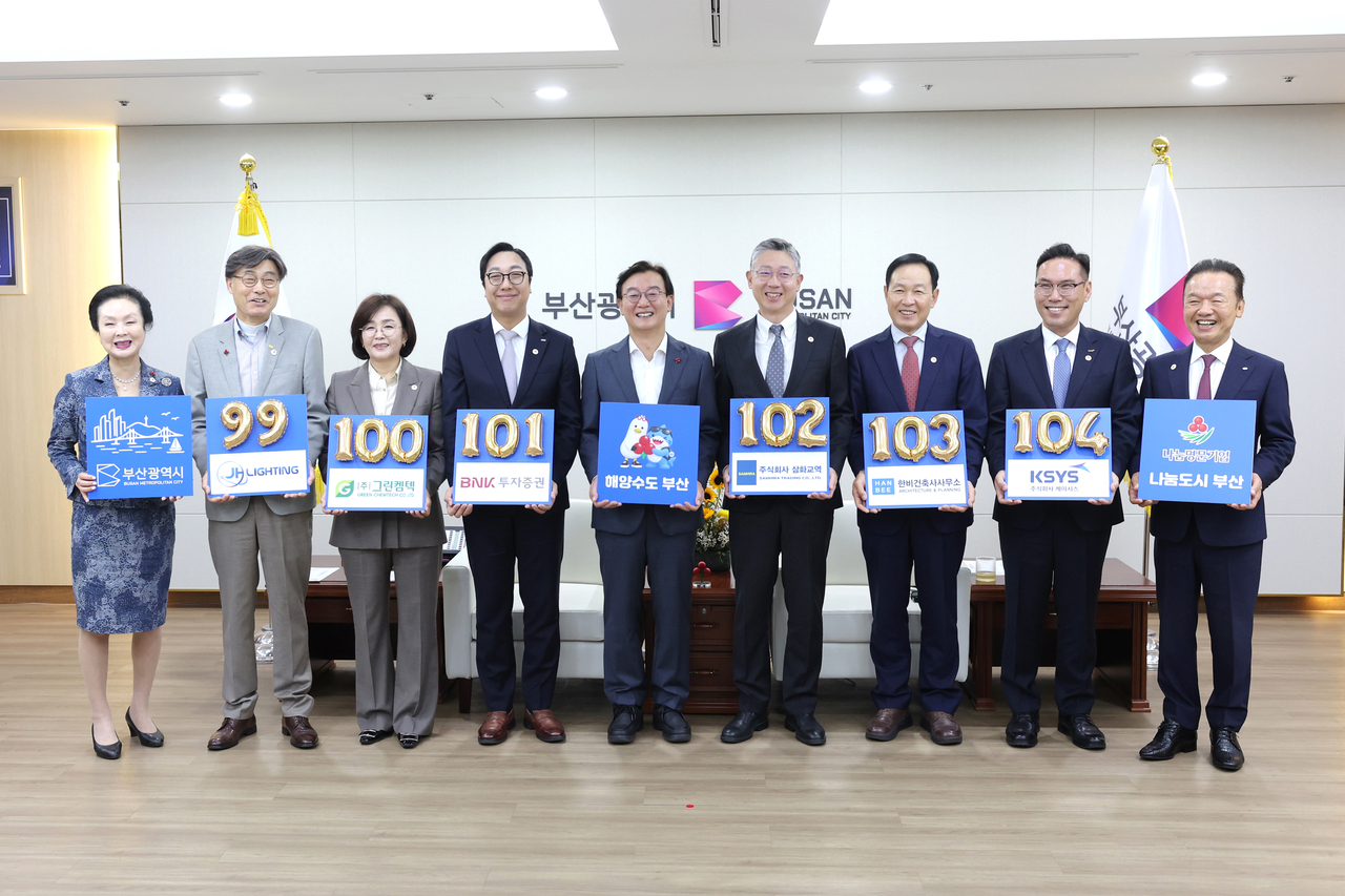 Busan city officials and representatives of newly enrolled "sharing companies" gather at City Hall for a joint enrollment ceremony Friday to mark the program's 100th member. [Busan city government]
