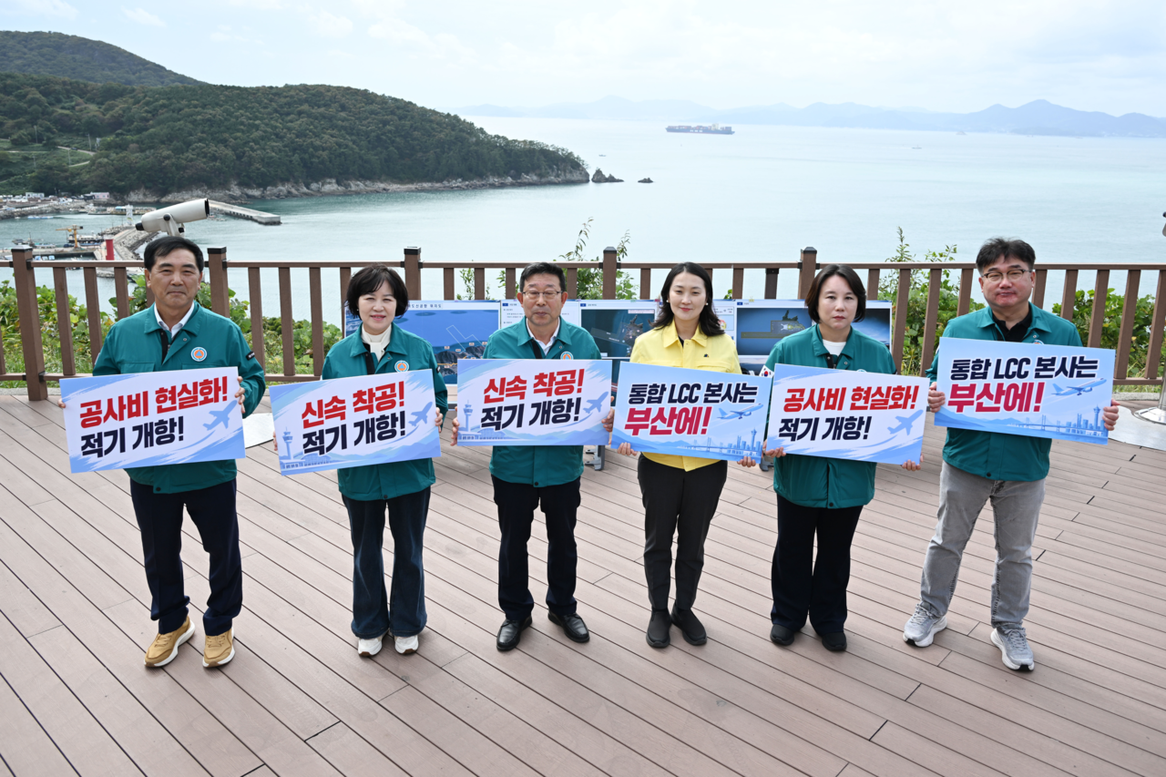 부산시의회 해양·신공항발전특위 위원들이 23일 가덕도 공항복합도시 및 가덕도신공항 사업현장을 방문해 추진상황을 점검했다. [부산시의회 제공]