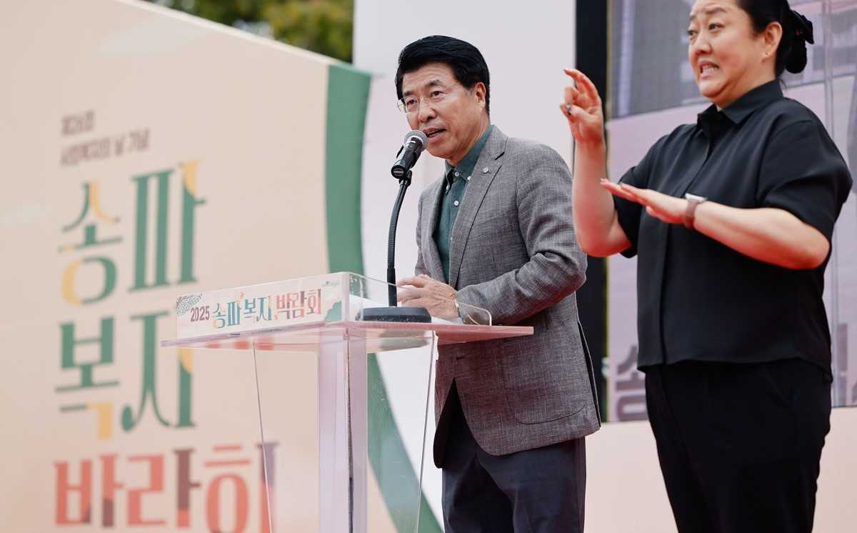 [Provided by Songpa-gu]