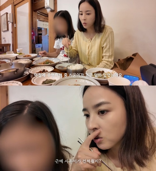 한혜진 유튜브 캡처