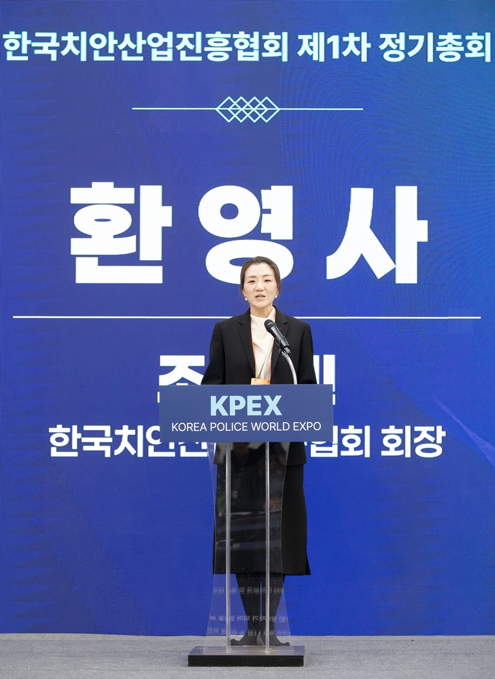 Hanjin President Cho Hyun-min delivers a welcoming address at the 2026 Korea Public Safety Industry Expo (KPEX) held Wednesday at Songdo Convensia in Incheon. [Hanjin]
