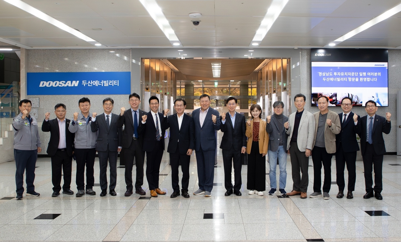 Members of South Gyeongsang Province's third investment attraction advisory committee pose for a photo before a site inspection at the Doosan Enerbility plant in Changwon on Friday.