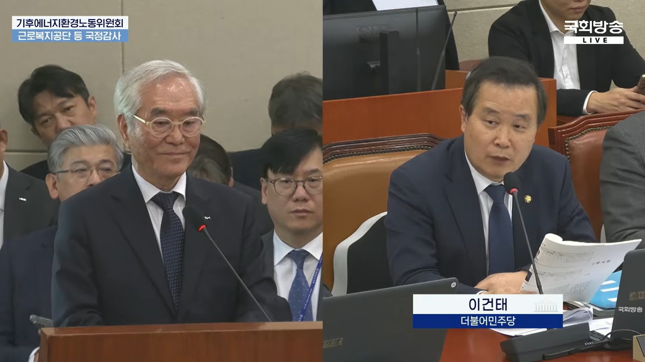 Jang Geon, chairman of the Korea Construction Workers' Mutual Aid Association (left), listens to a question from Democratic Party of Korea lawmaker Lee Geon-tae during a national audit of agencies under the Ministry of Employment and Labor at the National Assembly's Climate, Energy, Environment and Labor Committee on Friday. [National Assembly TV screen capture]