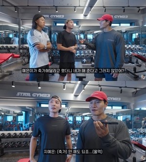 로이킴, 지예은♥바타 축가 거절한 이유 있었다..“뒤에서 욕해” 고충 토로