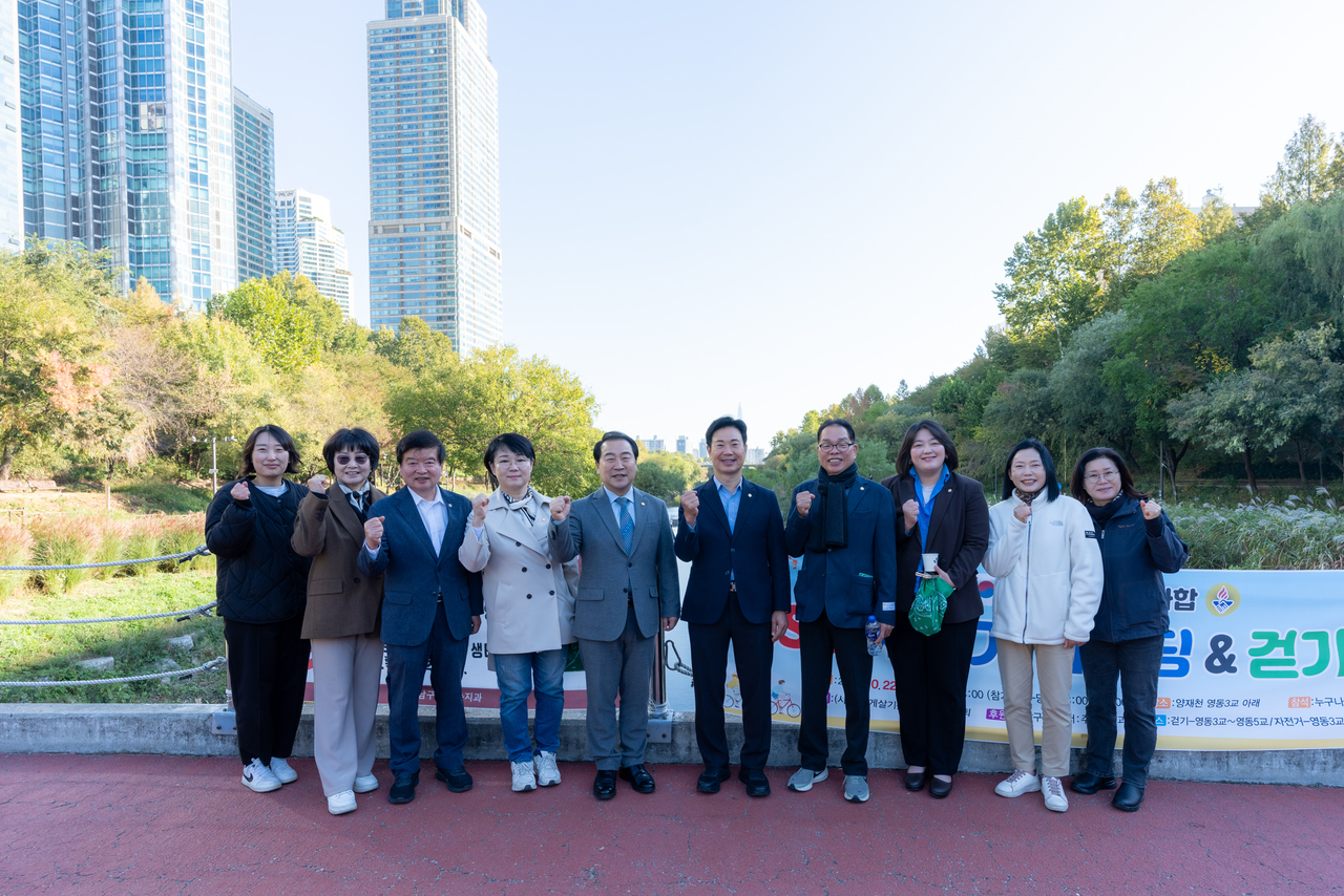 행사에 참석한 강남구의회 의원들. 좌측 여섯 번째 이재진 의장, 다섯 번째 이인선 행정안전위원장