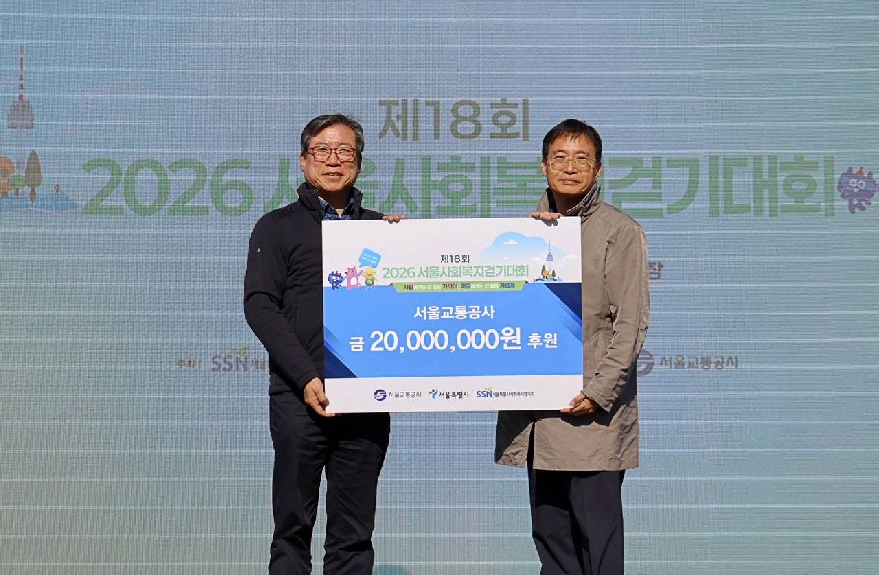 기부