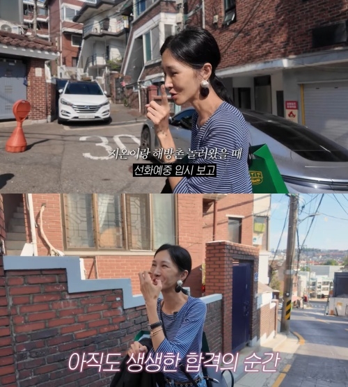 윤혜진 유튜브 캡처