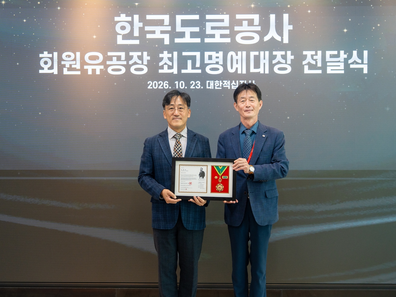 Ko Geon-ung (left), head of public relations at Korea Expressway Corporation, and Park Jong-sul, secretary general of the Korean Red Cross, pose for a photo at the Korean Red Cross headquarters Friday. [Korea Expressway Corporation]