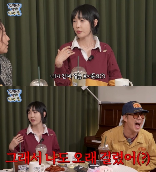 조현아 유튜브 캡처