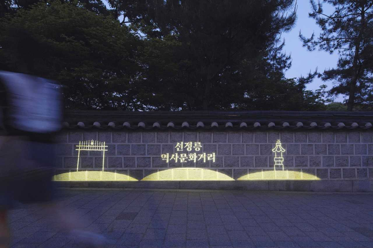 [강남구 제공]