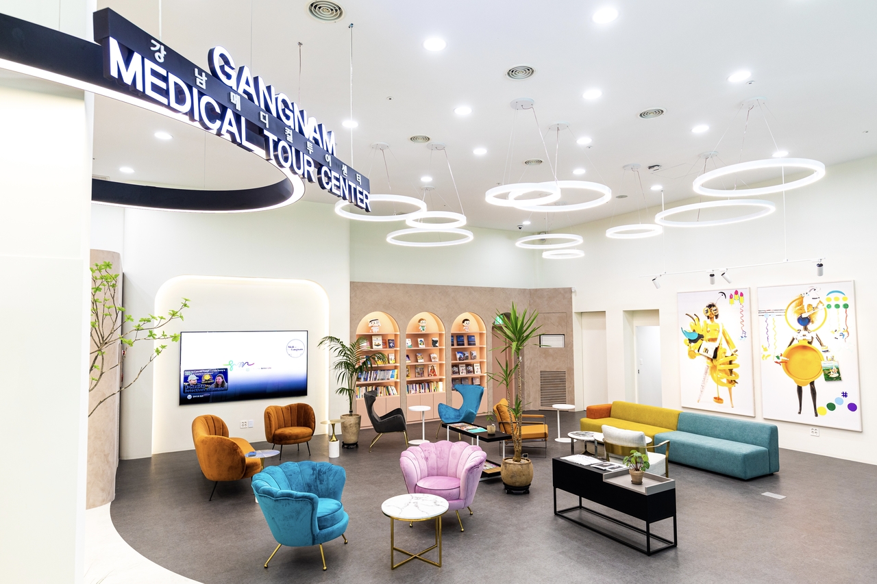 The interior of the Gangnam Medical Tour Center in Seoul