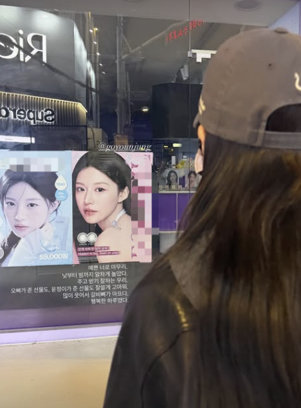 사진=박소담 채널