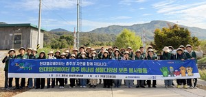Hyundai Elevator expands ecological conservation efforts at Binae Island in Chungju