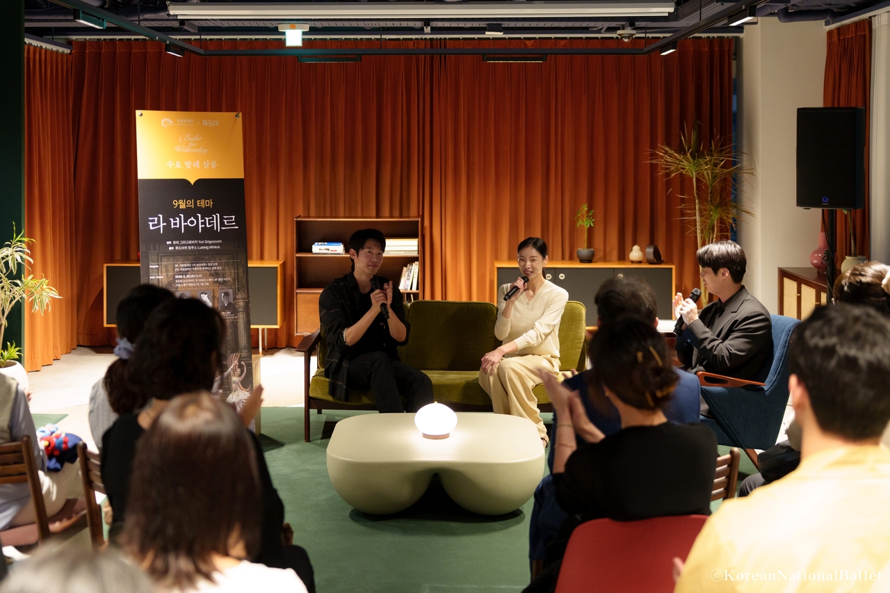 온소 클럽 국립발레단 ‘수요발레살롱’ 프로그램 현장. [현대차 정몽구 재단 제공]