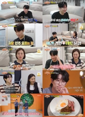 ‘편스토랑’ 도경완, ♥장윤정에 주식 상황 오픈..“관리비 보탤라고 했어”