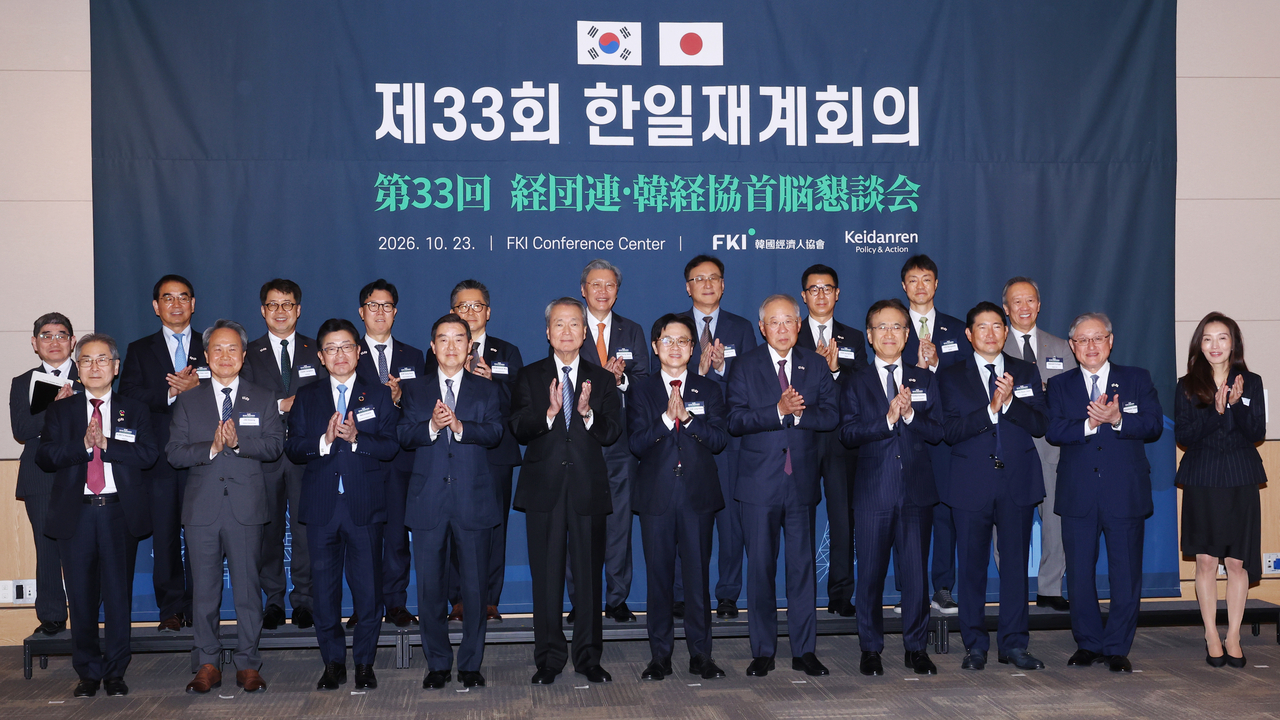 한국경제인협회(한경협)와 일본경제단체연합회(경단련)가 23일 서울 여의도 FKI타워 컨퍼런스센터에서 ‘제33회 한일재계회의’를 개최했다. 앞줄 왼쪽 세번째부터 이와타 게이이치 스미토모화학 회장, 김윤 삼양그룹 회장, 츠츠이 요시노부 경단련 회장, 김정관 산업통상부 장관, 류진 한경협 회장, 요시다 겐이치로 소니그룹 회장, 조현준 효성그룹 회장. [연합]