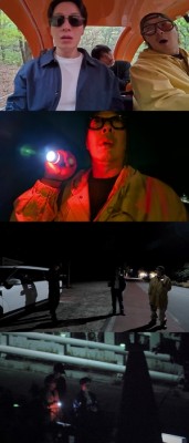 ‘뭔데뭔데’ 하하, 폐가 여행에 충격..“무서워해야 재미있다”