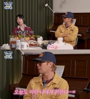 별, 자기애 넘치는 ♥하하 폭로..“이벤트 한 자기 자신에 취해”(‘조평밤’)