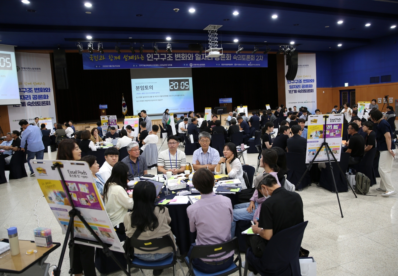 지난 9월 5일 충남 천안 한국기술교육대학교에서 열린 ‘인구구조 변화와 일자리 공론화 2차 숙의토론회’에서 시민참여단이 분임토의를 하고 있다. [경제사회노동위원회 제공]