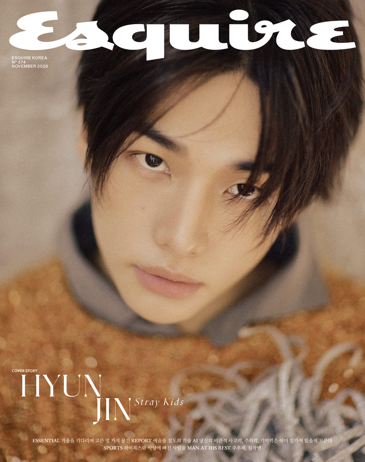 스트레이 키즈 현진/사진=에스콰이어