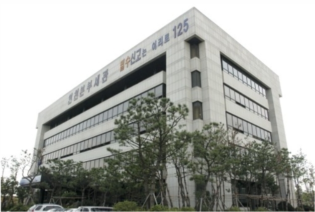 Incheon Customs headquarters [The Herald Business DB]