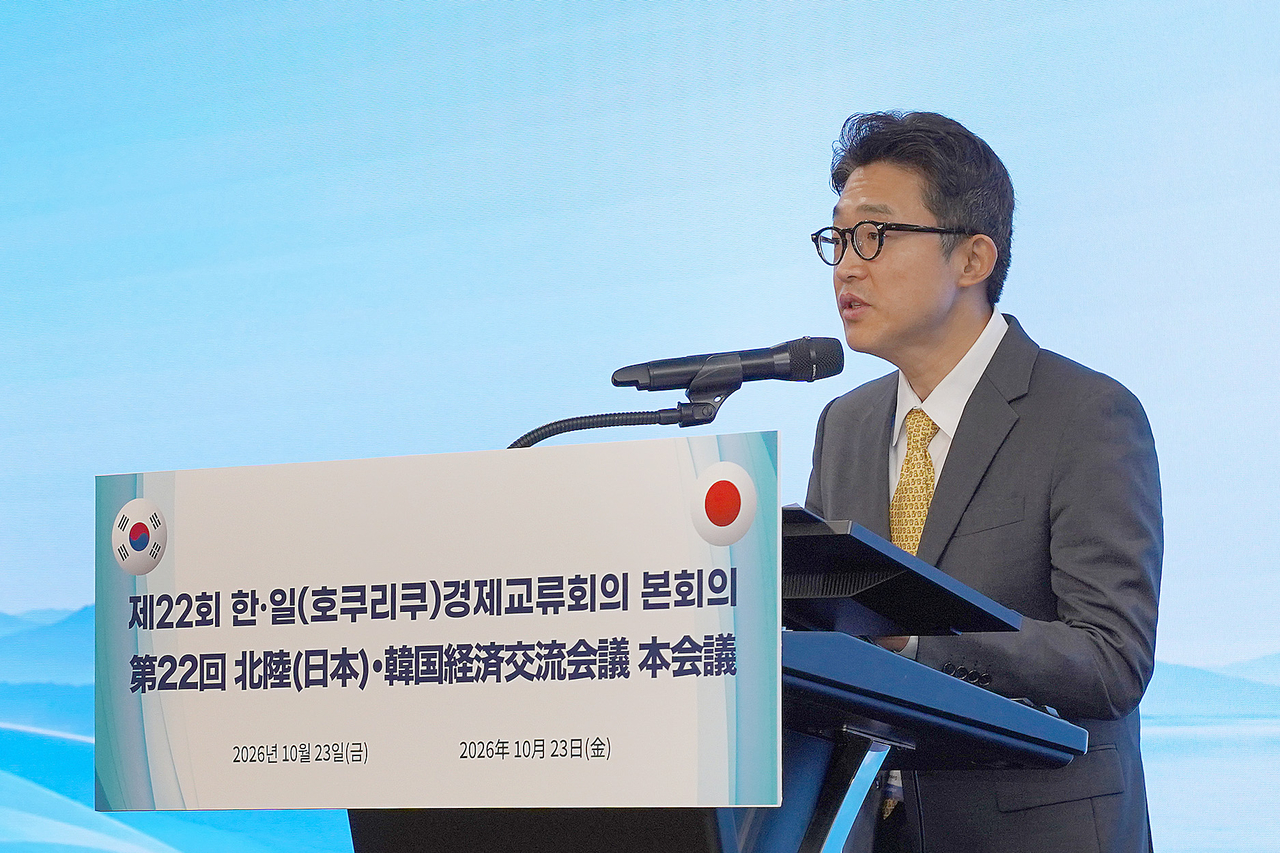 배준형 산업통상부 통상협력국장이 23일  대구 메리어트 호텔에서 열린 ‘제22회 한·일(호쿠리쿠) 경제교류회의’에서 축사를 하고 있다. [산업통상부 제공]