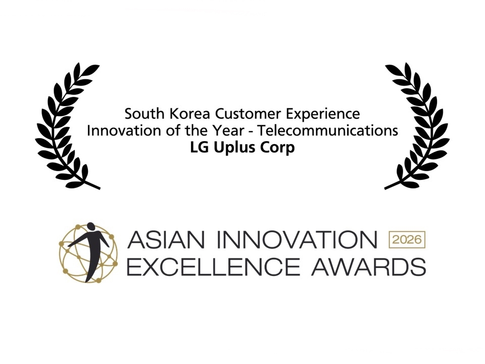 ‘아시안 이노베이션 엑설런스 어워즈 2026(Asian Innovation Excellence Awards 2026)’통신 부문 고객경험 혁신상 인증서.[LG유플러스 제공]