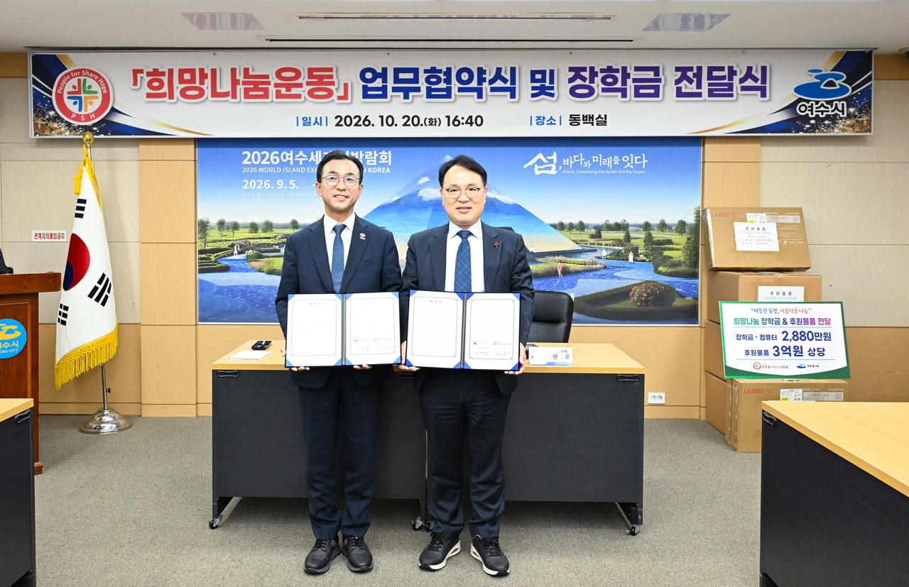 MOU signing ceremony