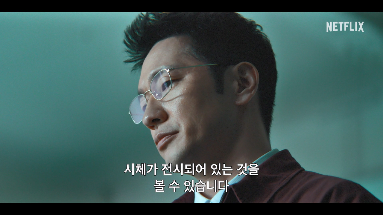 사진=넷플릭스 제공