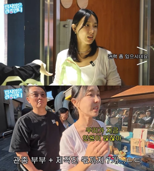 이지혜 유튜브 캡처
