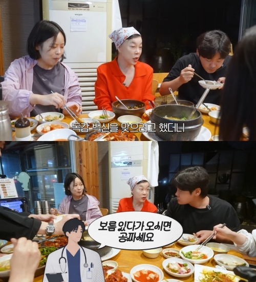 최화정 유튜브 캡처