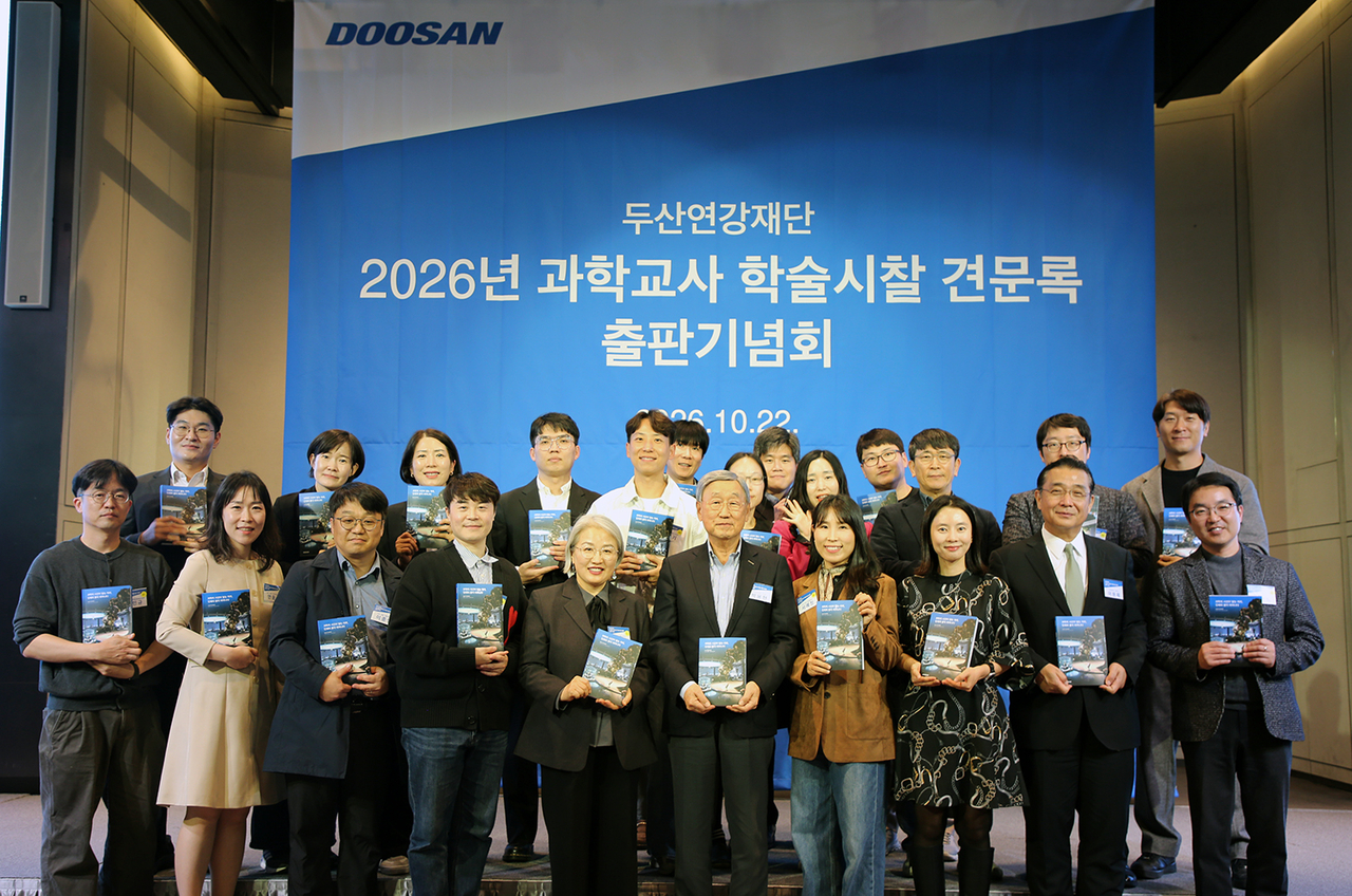 Doosan Yonkang Foundation Chairman Park Yong-hyun (sixth from left, front row) poses with teachers to celebrate the publication of the science teachers' field study journal. [Provided by Doosan]