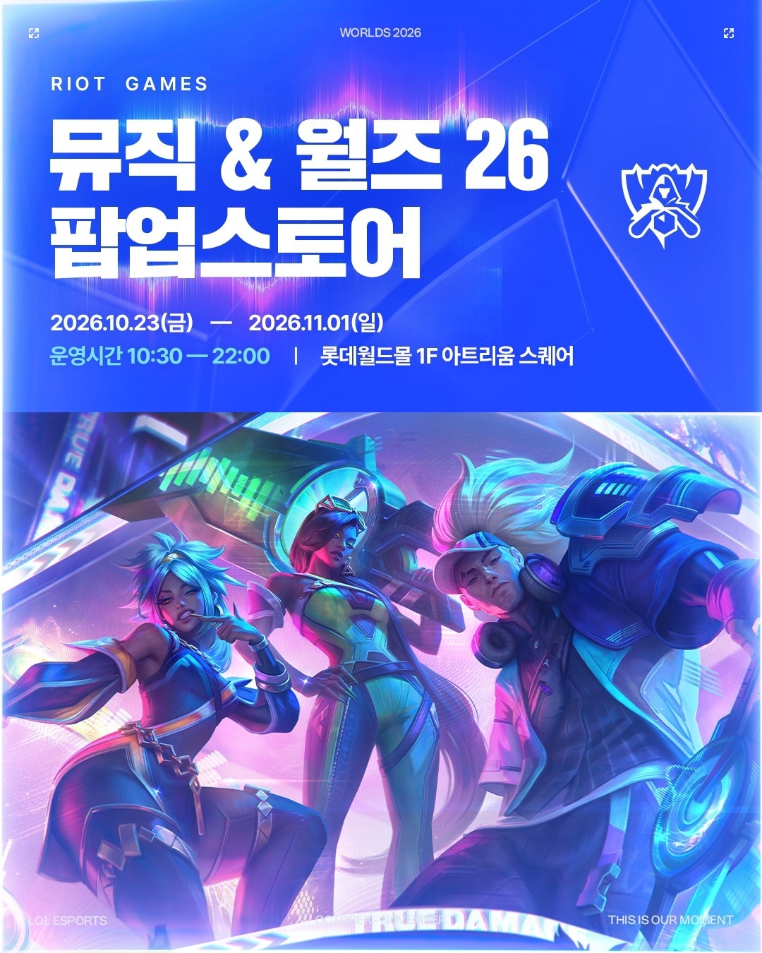 Riot Games Music & Worlds 26 pop-up store poster (Riot Games)