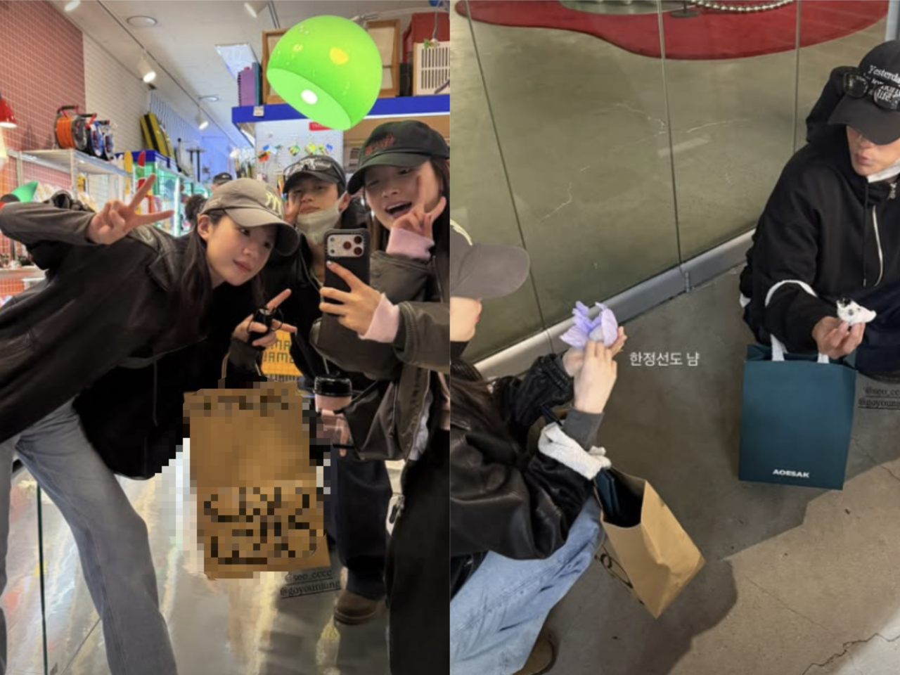 사진=박소담 채널
