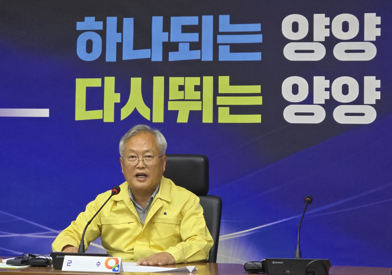 Yangyang-gun County Chief Kim Jeong-jung pledges a renewal agenda to the public shortly after taking office in July