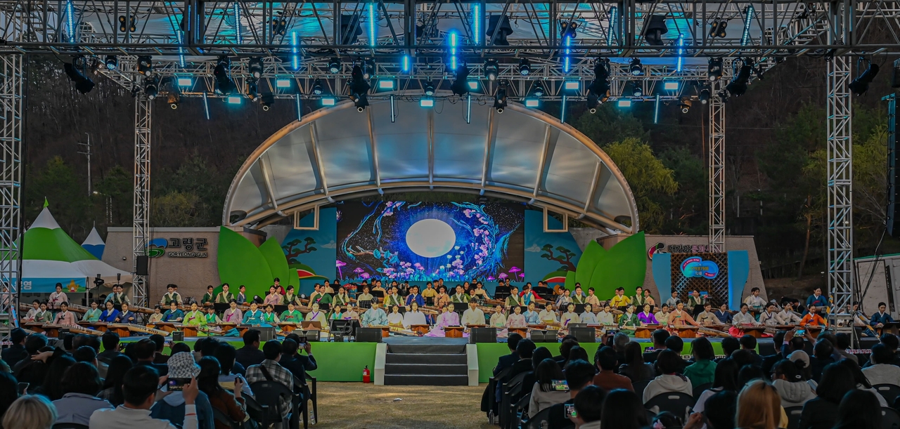 2026 고령대가야축제 모습.[고령문화관광재단 제공]